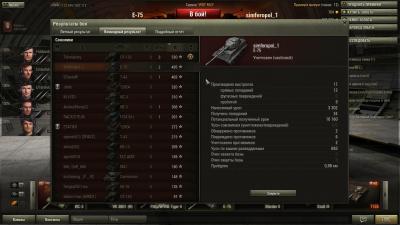 Прикрепленное изображение: shot_040.jpg